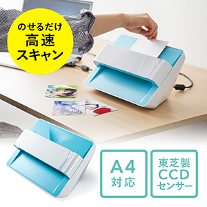 スキャナ（種類 フォトスキャナ）の販売商品一覧｜通販ならサンワ