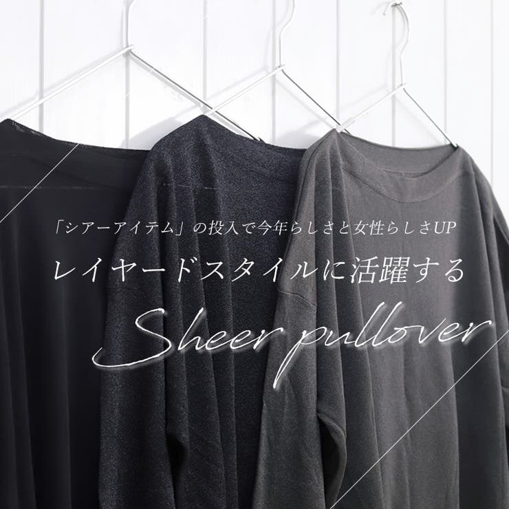 ボートネックサイドスリットシアープルオーバー[品番：FNYW0003170