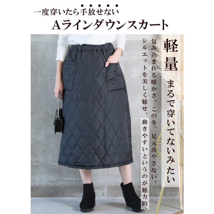 スカート ダウンスカート レディース[品番：CLVW0008849]｜CLOVERDEPOT