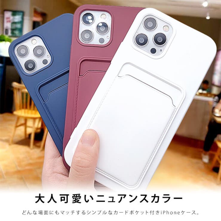 カードポケット付き カード収納 iPhoneケース[品番：LCLW0001934
