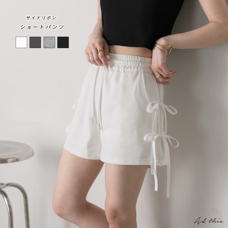 サイドリボンショートパンツ[品番：ADEW0004509]｜ad thie（アドティエ
