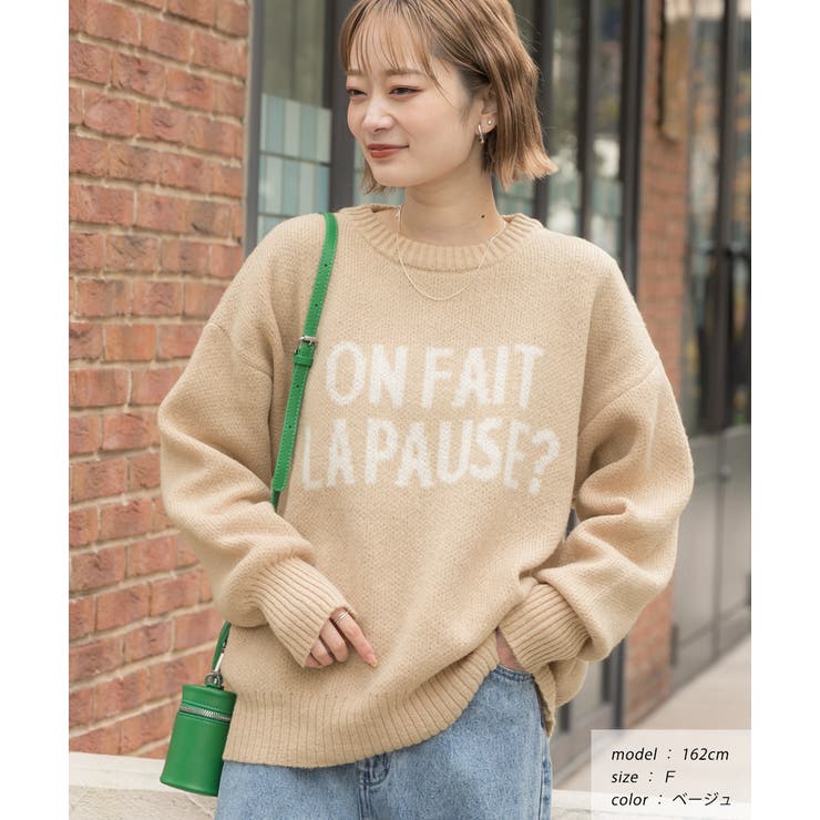 ジャガードロゴニット クルーネック オーバーサイズ[品番：ADEW0003809