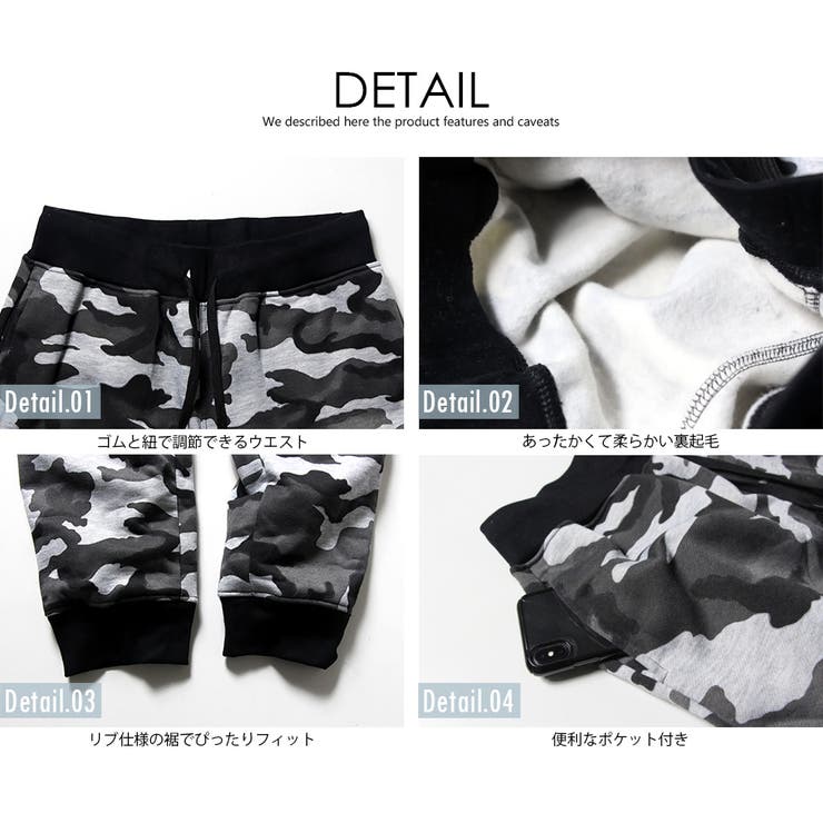 迷彩柄 スウェットパンツ 裏起毛[品番：TLKM0001545]｜T-LINK（ティー