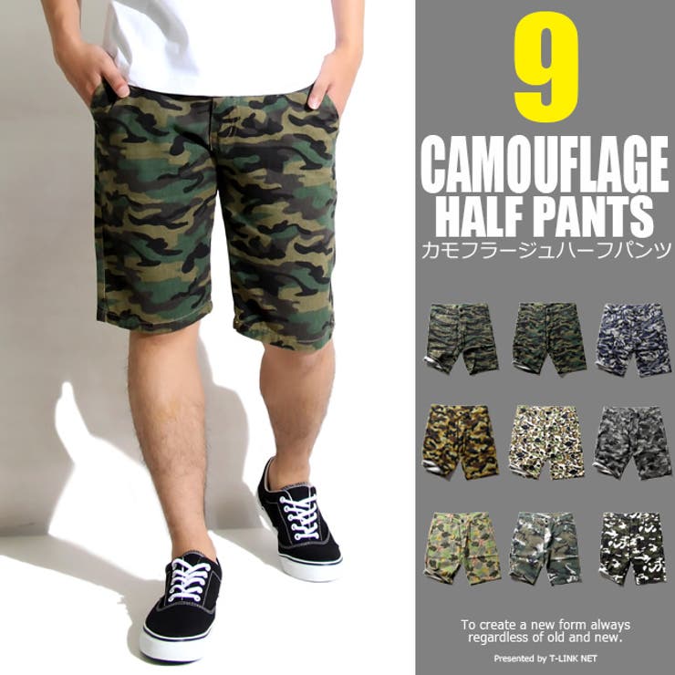 迷彩柄 ハーフパンツ 迷彩[品番：TLKM0000843]｜T-LINK（ティーリンク