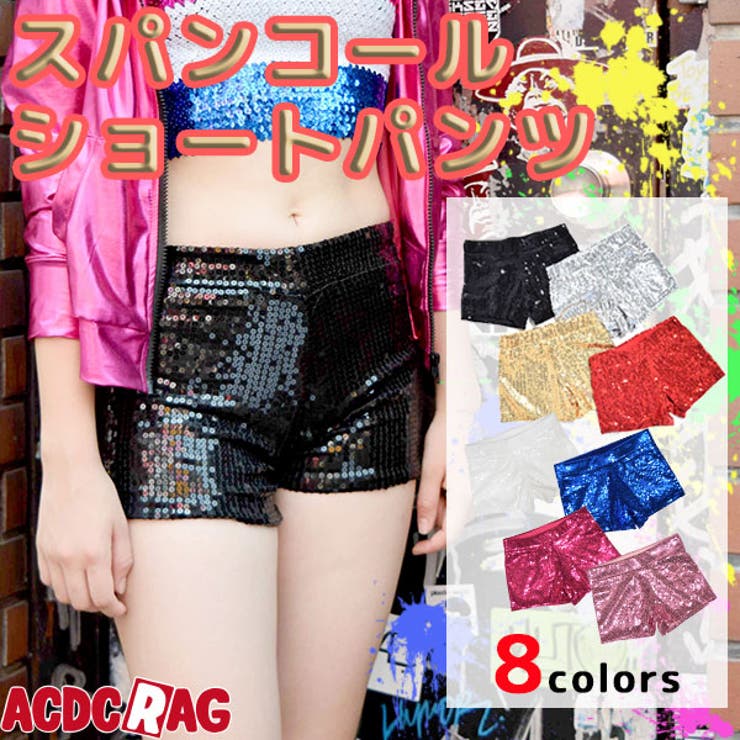 スパンコールショートパンツ スパンコール スパン[品番：ACDW0000654