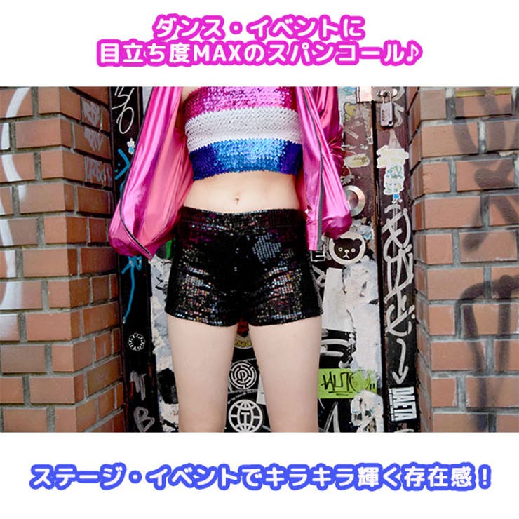 スパンコールショートパンツ スパンコール スパン[品番：ACDW0000654