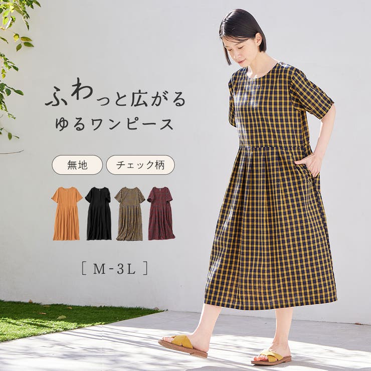 タック切替デザインワンピース[品番：ATTW0007174]｜Viola e Viola