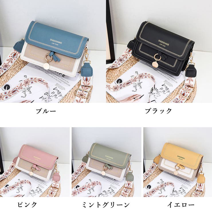 ショルダーバッグ レディース斜めがけ配色[品番：AGCW0003973