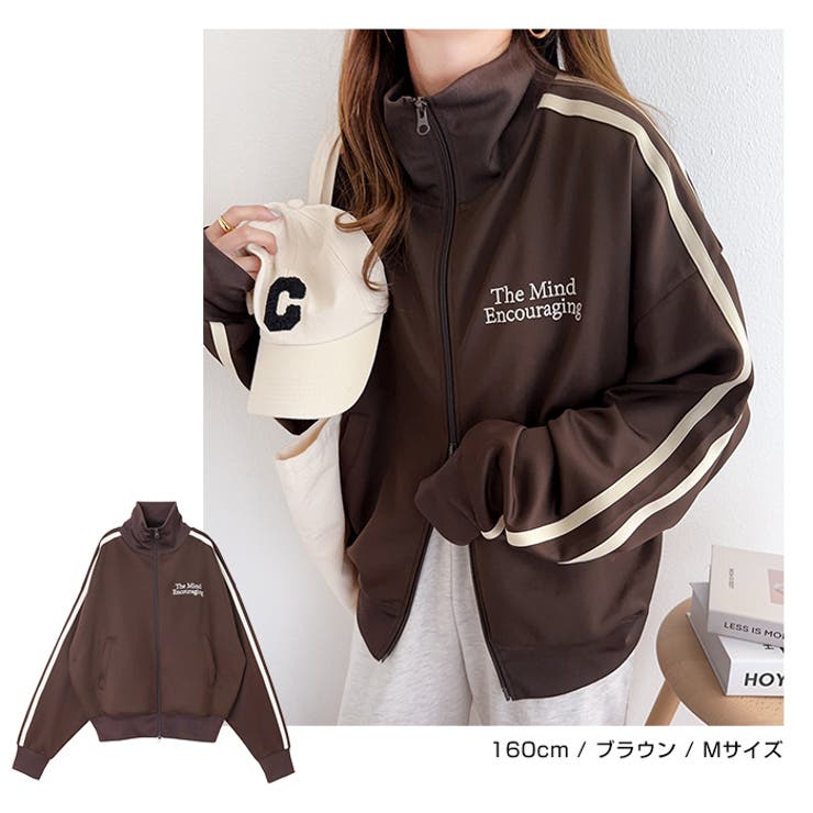 ジャージ トラック ジャケット[品番：AZ000004448]｜andme（アンドミー