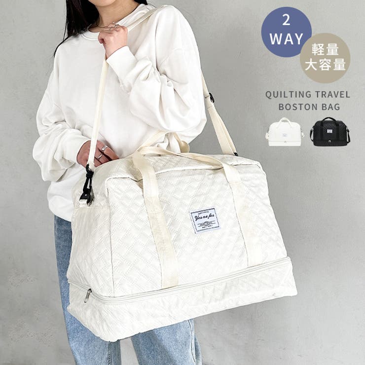 軽量キルティングトラベルバッグ ボストンバッグ[品番：OUTW0000294