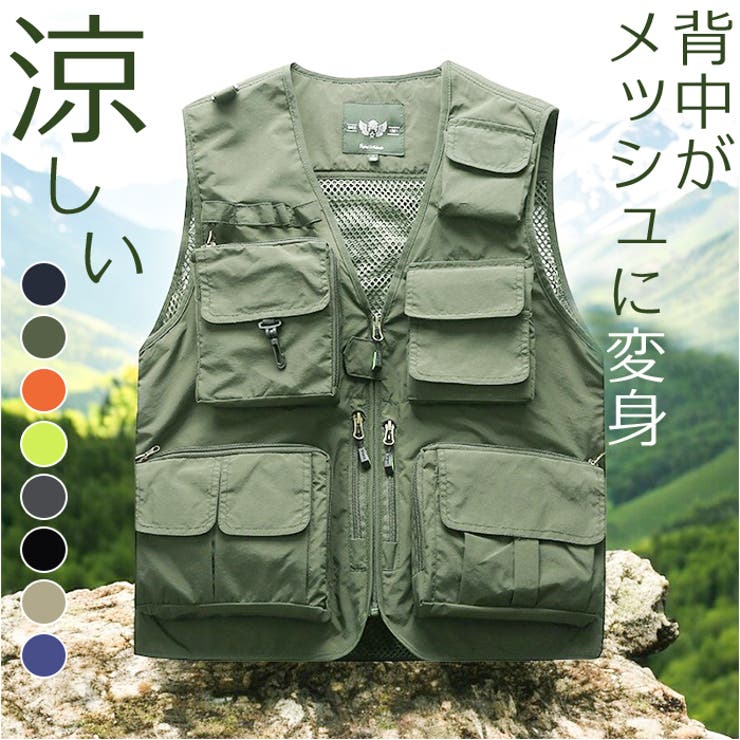 多機能メッシュベスト フィッシングベスト 釣り 速乾 通気[品番