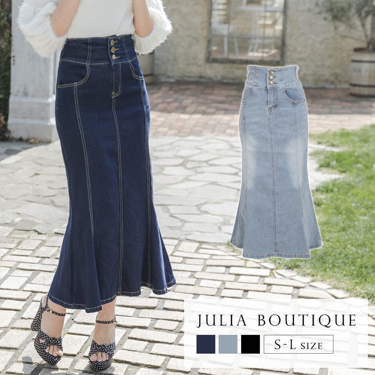 S～Lサイズ 3連ボタンハイウエストデニムマーメイドスカート [23044
