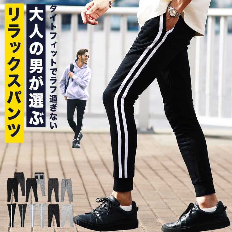 ジョガーパンツ メンズ スウェットパンツ[品番：JG000010083]｜JIGGYS