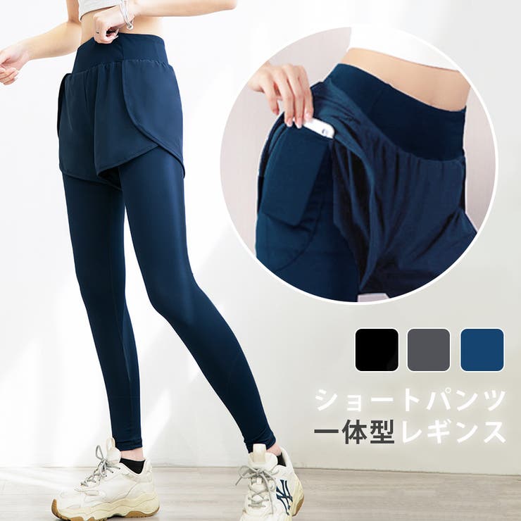 スポーツウェア レディース パンツ[品番：JCSW0000910]｜JOCOSA