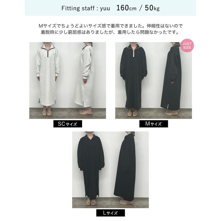 低身長サイズ有]裏起毛ハーフジップワンピース[品番：GS000021925]｜Re