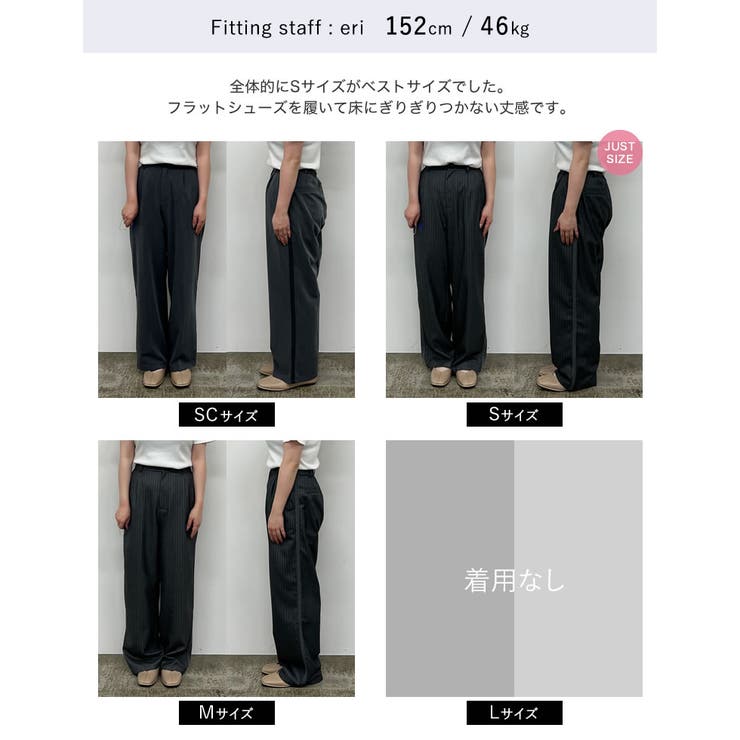 低身長 高身長 大きいサイズ有]ライトツイルサイドラインor無地タック