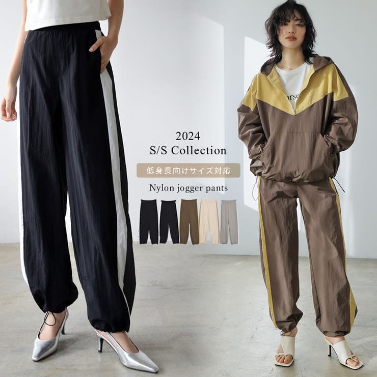 低身長/高身長サイズ有]ナイロンタフタ配色ジョガーサイドラインパンツ