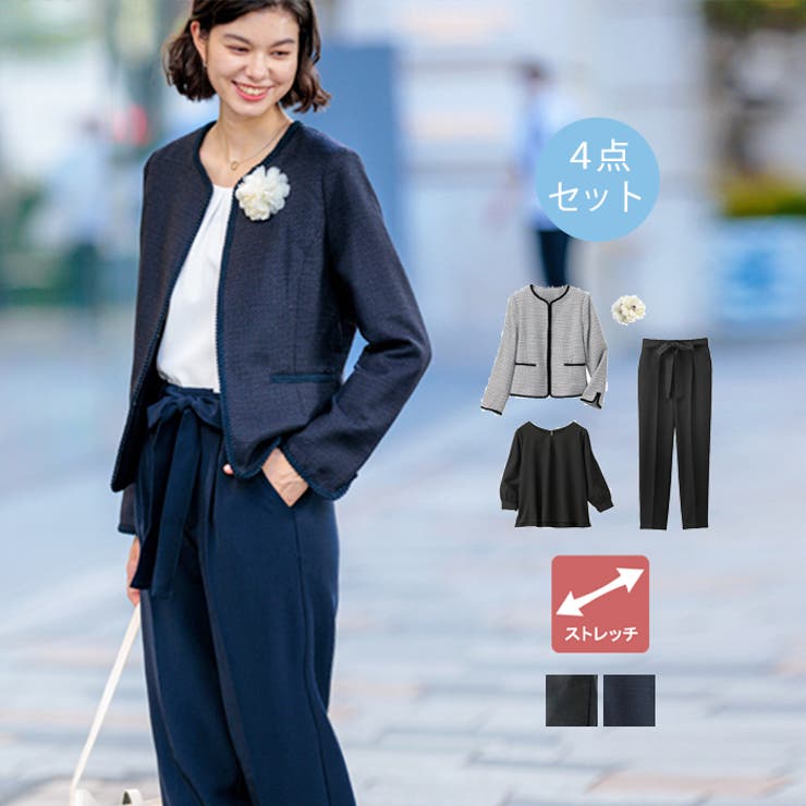 4点セット】ツイードジャケットテーパードパンツスーツセット[品番