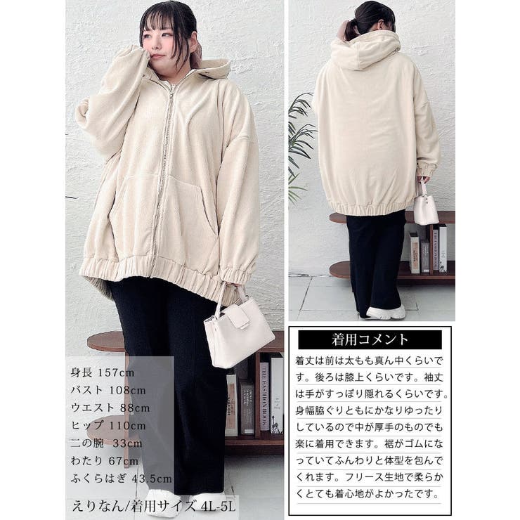 大きいサイズレディース パーカー トップス[品番：GJ000021559