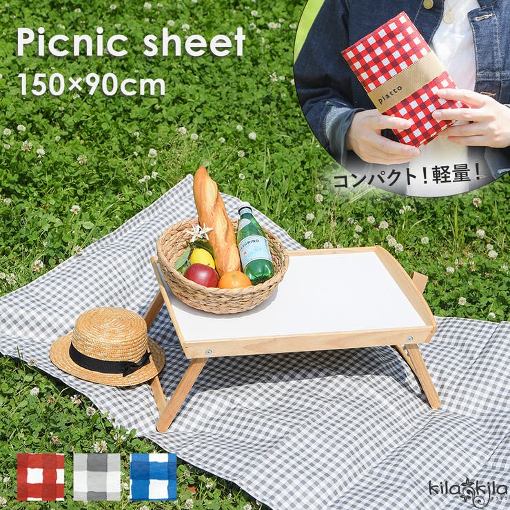 春夏新作 レジャーシート ピクニックシート[品番：KLAS0003190]｜shop
