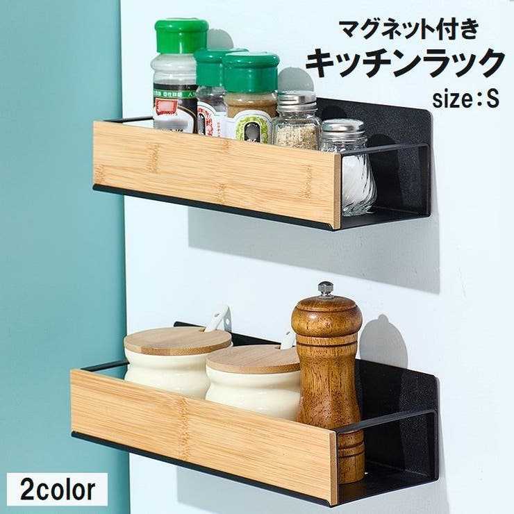 キッチンラック 調味料ラック スパイスラック[品番：FQ000215516