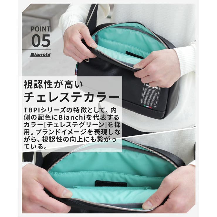 Bianchi ビアンキ ショルダーバッグ[品番：KINW0000900]｜Tasche Jack