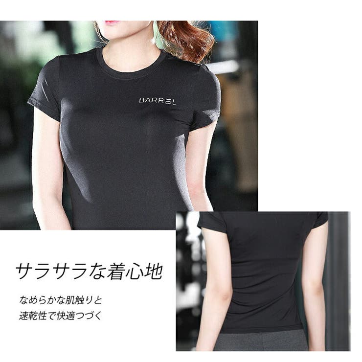 ヨガウェア 上下セット トップス[品番：TE000005031]｜Tearly