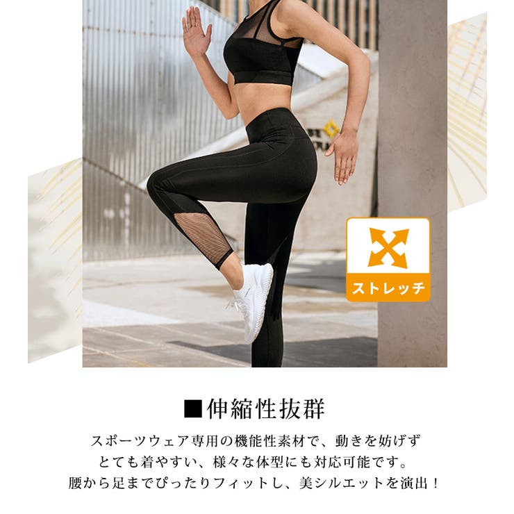 ヨガウェア 上下セット セットアップ[品番：TY000008003]｜teddyshop