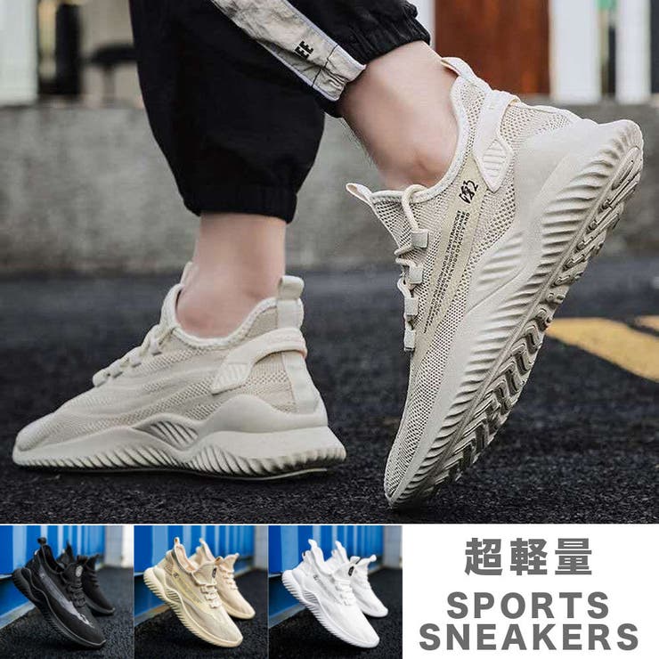 軽量 ランニングシューズ メンズ[品番：RSCM0008375]｜RAiseNsE