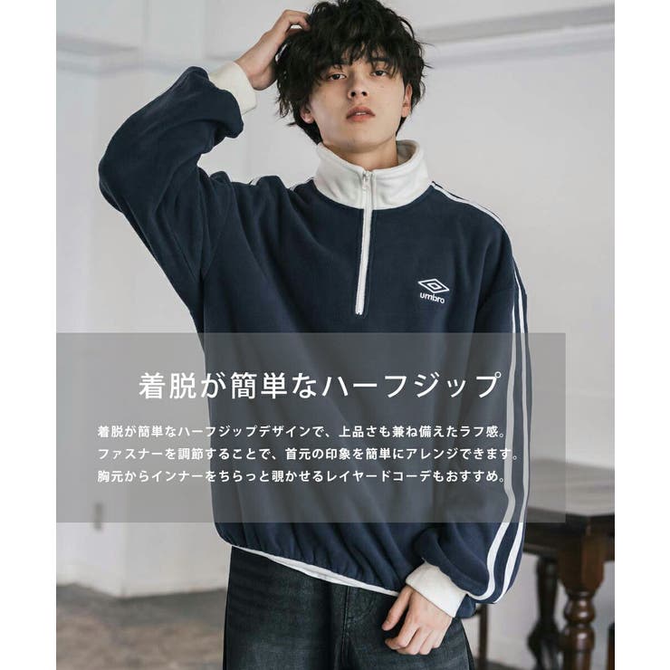 UMBRO フリース ハーフジップ[品番：OE000008921]｜Rocky Monroe