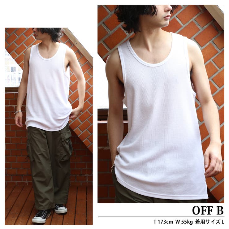 タンクトップ メンズ ワッフル ノースリーブ 無地 [品番：EH000006177
