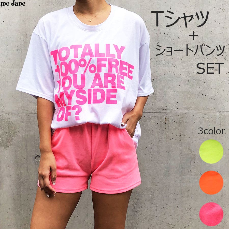 ネオンロゴプリントTシャツxネオンカラーショートパンツSET[品番
