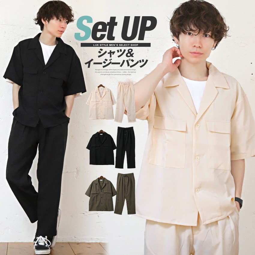 SHUGAKUSHA HAMAMATSU 1セット 短パンL TシャツLL 上下2点セット