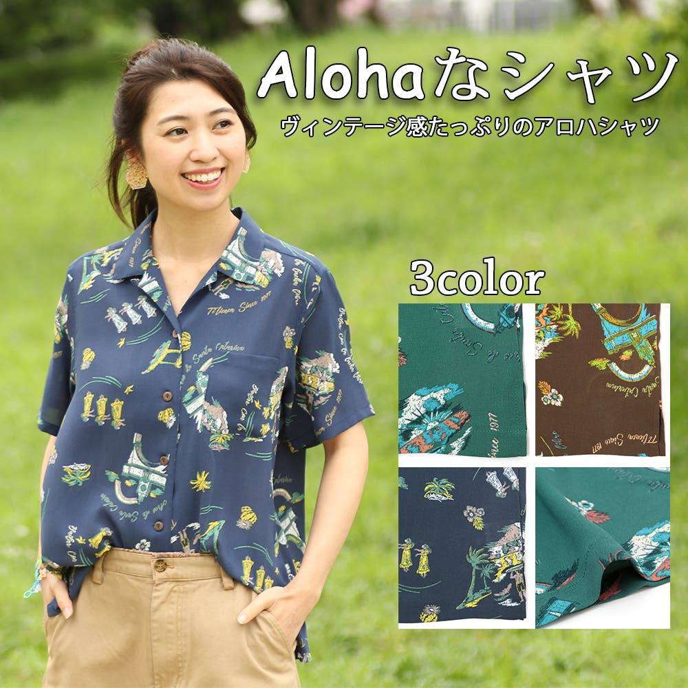 aloha-a1.jpg