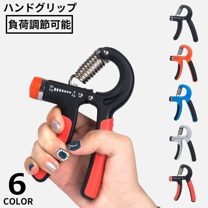 ハンドグリップ ハンドグリッパー 男女兼用[品番：FQ000186140