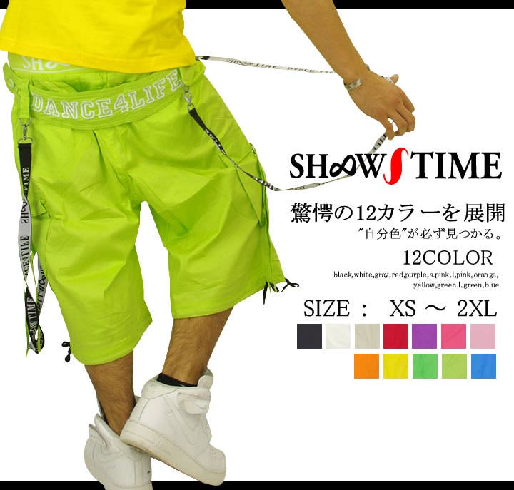 SHOOWTIME【ショウタイム】ハーフ ダンスパンツ レディース[品番