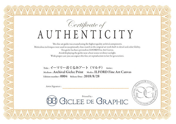 オーダー商品】絵画作品：着ぐるみアート（S10） – ILEMER公式