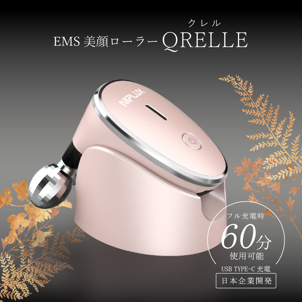 NIPLUX公式店】QRELLE│EMS×振動の美顔ローラー│表情筋にアプローチ
