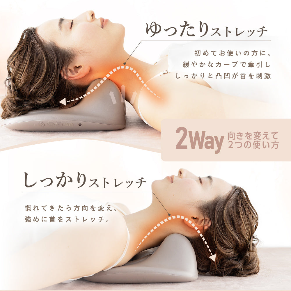 NIPLUX公式店】NECK PREMS│EMSと温熱で首の違和感にアプローチ