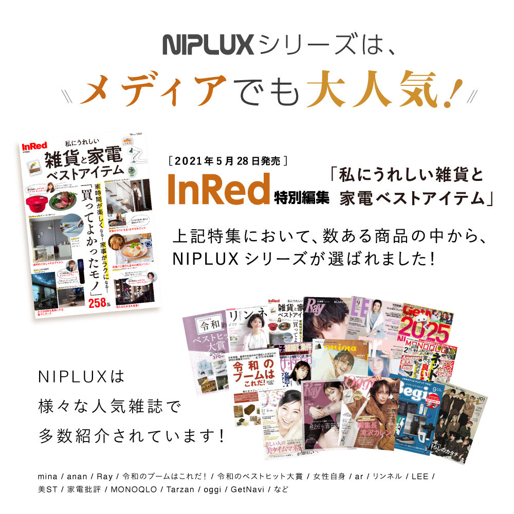 NIPLUX公式店】NECK PREMS│EMSと温熱で首の違和感にアプローチ