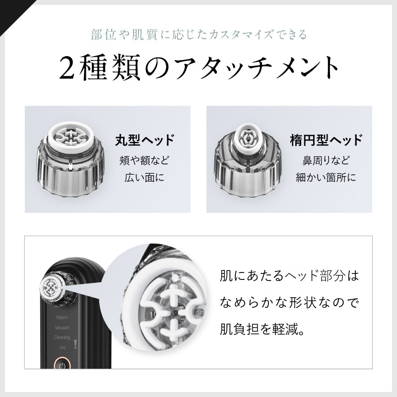 NIPLUX公式店】【毛穴すっきり】Multi Skin Cleaner│マルチスキン