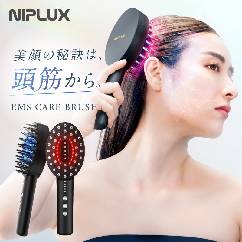 NEWA 美顔器 赤 有線タイプ NEWA 美顔器 赤 有線タイプ NEWA 美顔器 赤