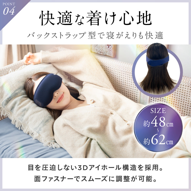 NIPLUX公式店】EMS EYE MASK│ワンランク上のEMSホットアイマスク