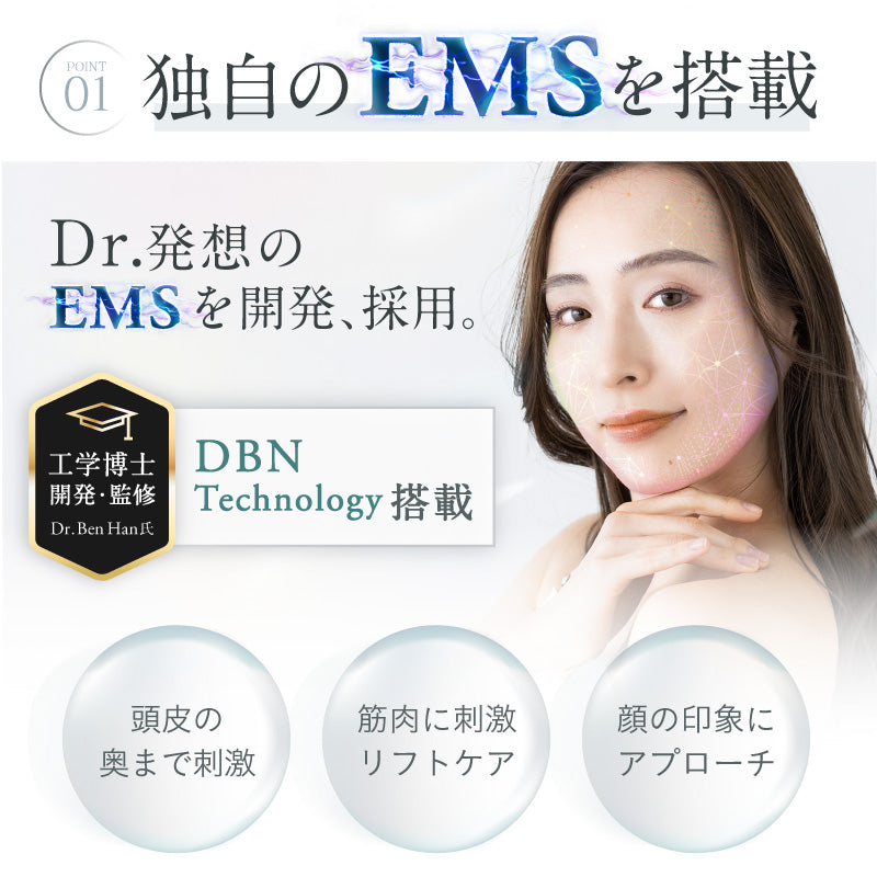 EMS×振動で新感覚ヘッドスパ】NIPLUX EMS HEAD SPA│自宅でプロ級の