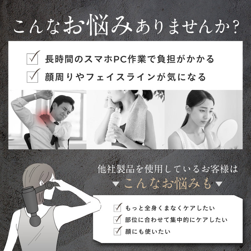 NIPLUX公式店】FASCIALAX MINI 2S│顔にも使えるマッサージガン│美顔