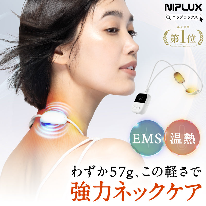 NIPLUX公式店】NECK RELAX LOOP│ネック リラックス ループ – NIPLUX