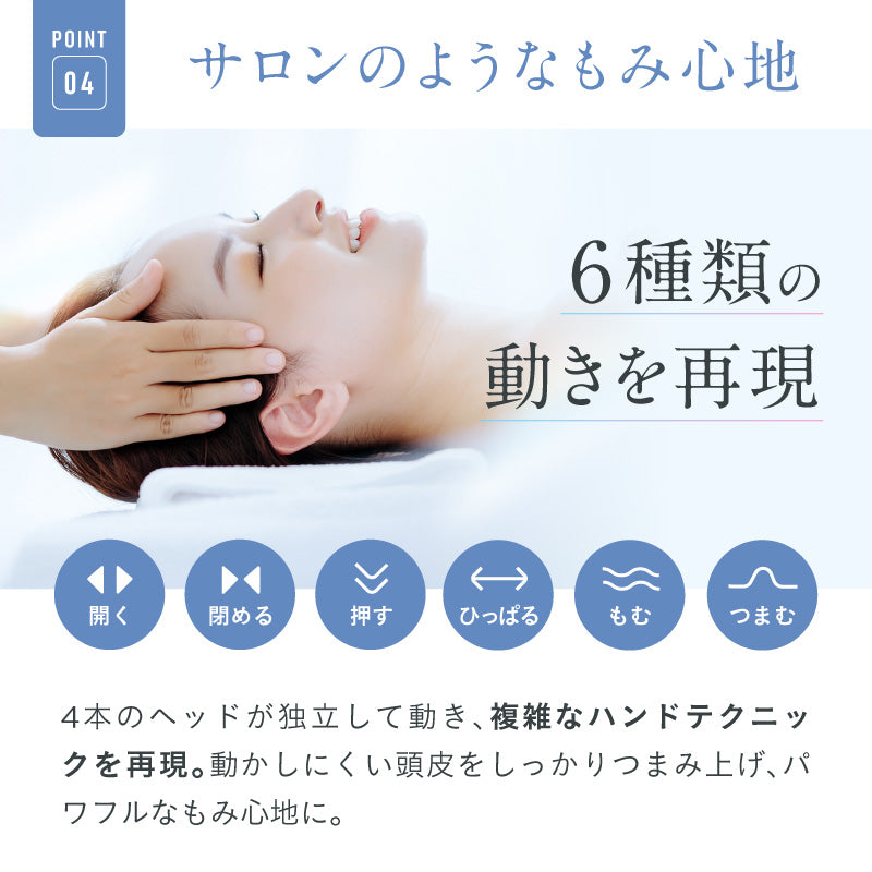 NIPLUX EMS HEAD SPA Pocket 頭皮マッサージ 電動頭皮マッサージャー