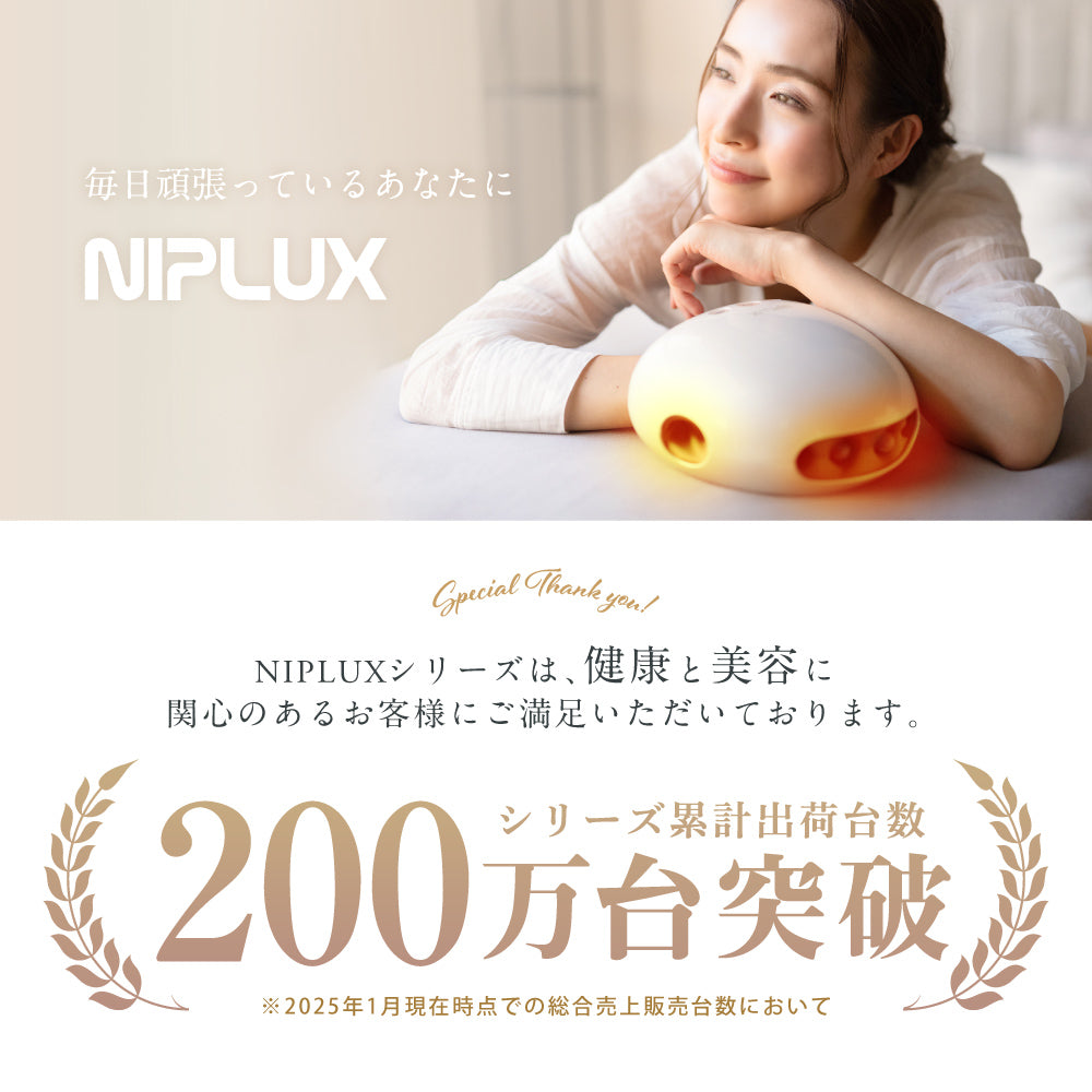 自宅で手軽にハンドエステ】NIPLUX HAND MOMI│とろけるハンドケア体験