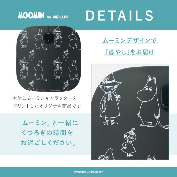 ムーミンコラボのEMSレッグフィット健康家電｜NIPLUX LEG FIT MOOMIN