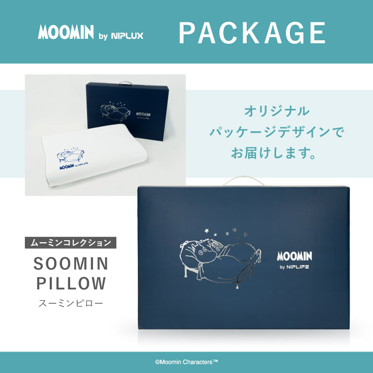 極上の寝心地】ムーミンデザインの枕｜NIPLUX SOOMIN PILLOW MOOMIN